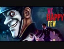 【実況】麻薬だらけのイギリスが舞台のホラーゲーム〔We Happy Few〕part.1