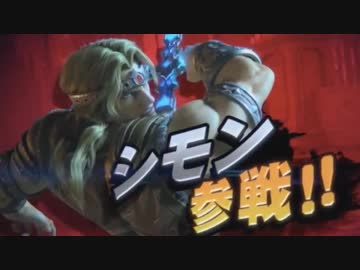 スマブラSPダイレクト実況part1