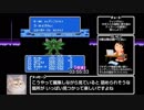 ナイトガンダム物語2バグなしRTA_4時間15分35秒_Part7/7