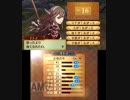 【初見・ノーリセ】 ファイアーエムブレムif　外伝ヒサメ-3 【白夜・ハード】