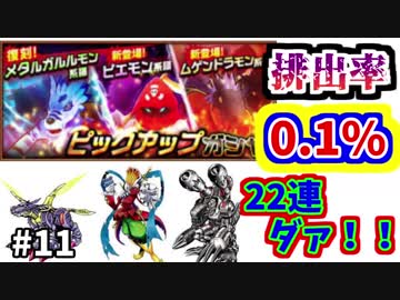 人気の ダークマスターズ 動画 6本 ニコニコ動画