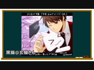ラジアータ実況番外編　特別授業その１