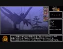 wii版モンスターハンターG 村モノブロス討伐RTA 2時間18分30秒 part3/4