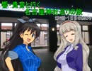 響・貴音と行く名古屋神社巡りの旅 第6話