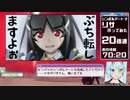 【PSO2】シンボルアートでリサ作ってみた