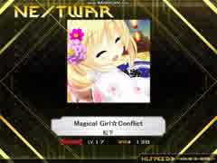 【K-Shoot MANIA】 Magical Girl☆Conflict 【創作譜面】