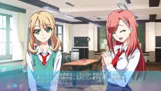 アオイロノート 体験版 Part 4 END