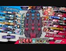 【wlw】あったかガールズにろうそくを　27本目 舞踏会ミクサ【EX5】