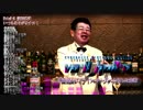 衛生法レイプ！バーテンダーと化した先輩 Hole10-1