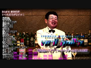 衛生法レイプ！バーテンダーと化した先輩 Hole10-1