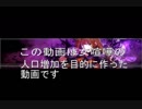 【アラド戦記】女喧嘩の人口を増やす為の動画～その２ルーク遍