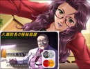 【肢体を洗う】鬼畜M男が死体洗いの実態を潜入捜査　part24【実況】