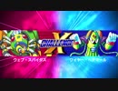【ロックマンXアニコレ】XチャレンジVol.2 ステージ1 (ハード)