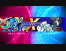【ロックマンXアニコレ】XチャレンジVol.2 ステージ3 (ハード)