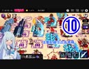 【ダンジョンメーカー】琴葉葵の青研活動記録 青色縛りで生き残る⑩【VOICEROID実況】