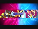 【ロックマンXアニコレ】XチャレンジVol.2 ステージ7 (ハード)