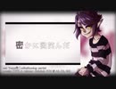 『TYPE A』 恋愛裁判 『UTAUカバー』