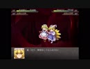 東方を愛する主が、幻想少女大戦夢を実況！～魔理沙編～26夢・表