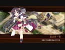 [城プロ:RE]天下統一 毘沙門天～越後～難☆5改壱以下(平均Lv68)