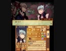 【初見・ノーリセ】 ファイアーエムブレムif　外伝キサラギ-1 【白夜・ハード】