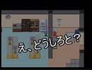 繋げた記憶の先には『三神院幻想』実況 part5