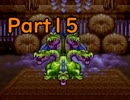 【実況】女子大生がドラクエ3で世界を救う！Part15