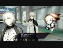 【実況】楽園から現実までの帰宅部活動記録【Caligula Overdose】Part38