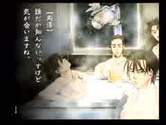 【実況】そうだ、トレジャーハンターになろう。【九龍妖魔學園紀】＃２５