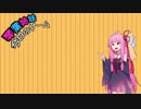 【今日も】琴葉姉妹の今日のゲームその２【スプラトゥーン２】