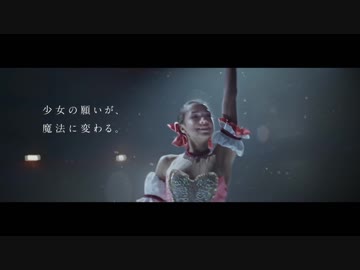 スケートのザギトワ選手「まどマギ マギアレコード」まどか衣装で魔法少女に変身！ 日本のテレビCM初出演