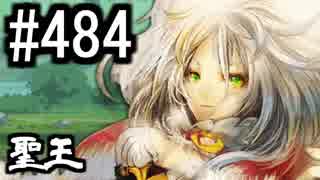 【課金マン】インペリアルサガ実況part484【とぐろ】