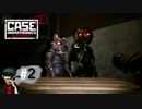 #2 [ホラー] case2 animatronics survival ～アニマトロにクスから逃げ延びろ～