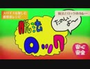 [ニコカラ]-脱法ロック- Neru feat. 鏡音レン offvocal key-1
