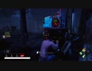 【DbD】 中途半端な俺が行くDbD #5【PC】