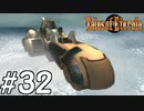 『永遠と絆のRPG』テイルズオブエターニア 実況プレイ #32