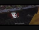ペニーワイズがDbDをオススメするようです