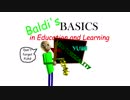 Baldi's Basics in Education and Learning OST