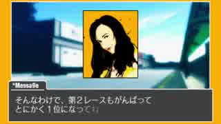 【R4】シリーズ企画 全車取得への道 #001 MMM Assoluto SQUALO分岐 【無言プレイ】