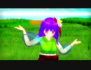 [東方MMD]  阿求のHello / How are you?