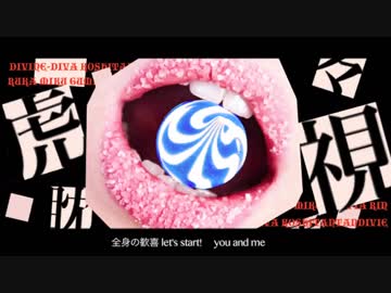 【歌ってみた】虎視眈々【坂本ダイチ】