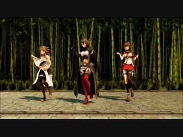 【MMD艦これ】金剛、長門と大和で「極楽浄土」2017