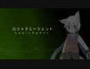 Logic Agent