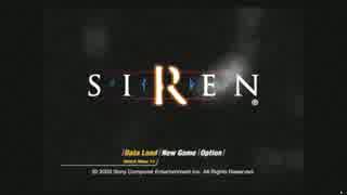 【8/13】９年ぶりのSIRENクリアまで長時間配信 1/6