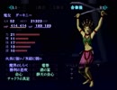 【真・女神転生Ⅲマニアクス】荒廃した世界で俺は！part70【実況プレイ】