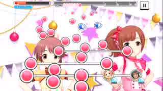 【デレステ】響子法子姉妹で「Twin☆くるっ★テール(MASTER+)」フルMISS