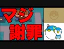 【縛り実況】紳士の愛と色違いⅡpart2【ポケモンPt】