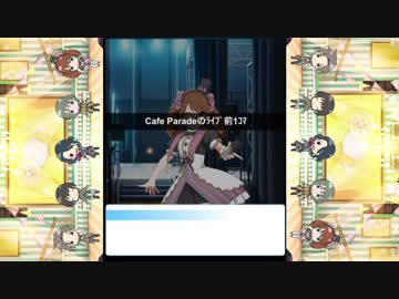 4周年あいさつ【Cafe Parade】