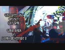 Lies Greed Mr. Unsmiley (Sky Rail) - Linkin Park vs Sonic Adventure 2