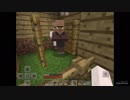 【マイクラpe】妹に捧ぐネバーランドづくり！Part6  裏作業大好きっ子←うそ 【ちぇしゃうさ】
