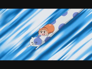 干物妹！うまるちゃん OAD　干物妹！うまるちゃん OAD 第1話　うまるちゃん もう1回！